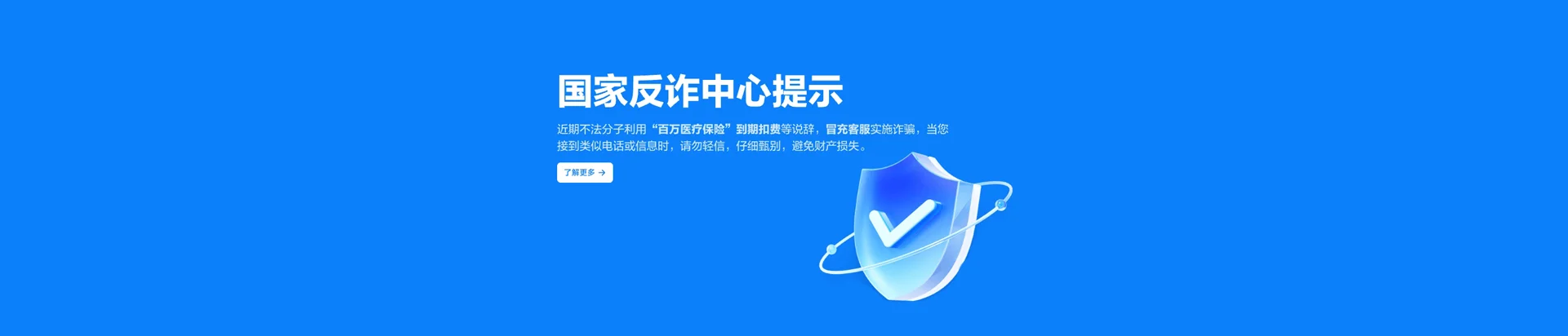 孟村回族自治县移动宽带